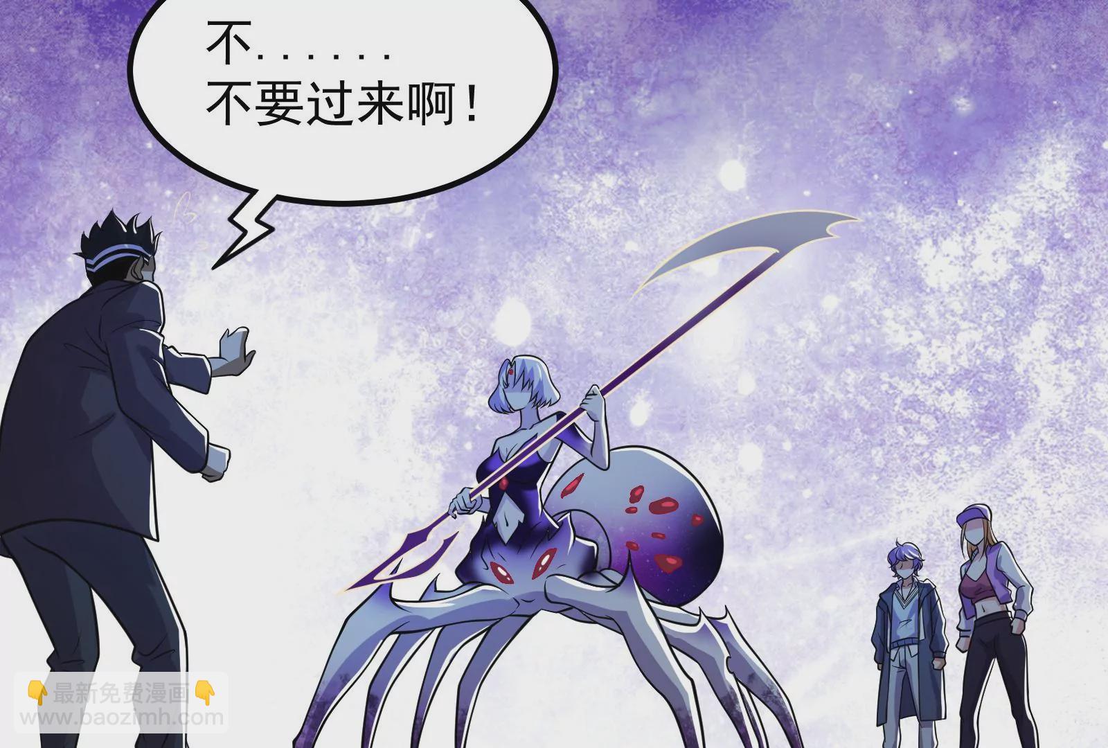 古神遊戲 - 第10話 古神插手(2/4) - 2